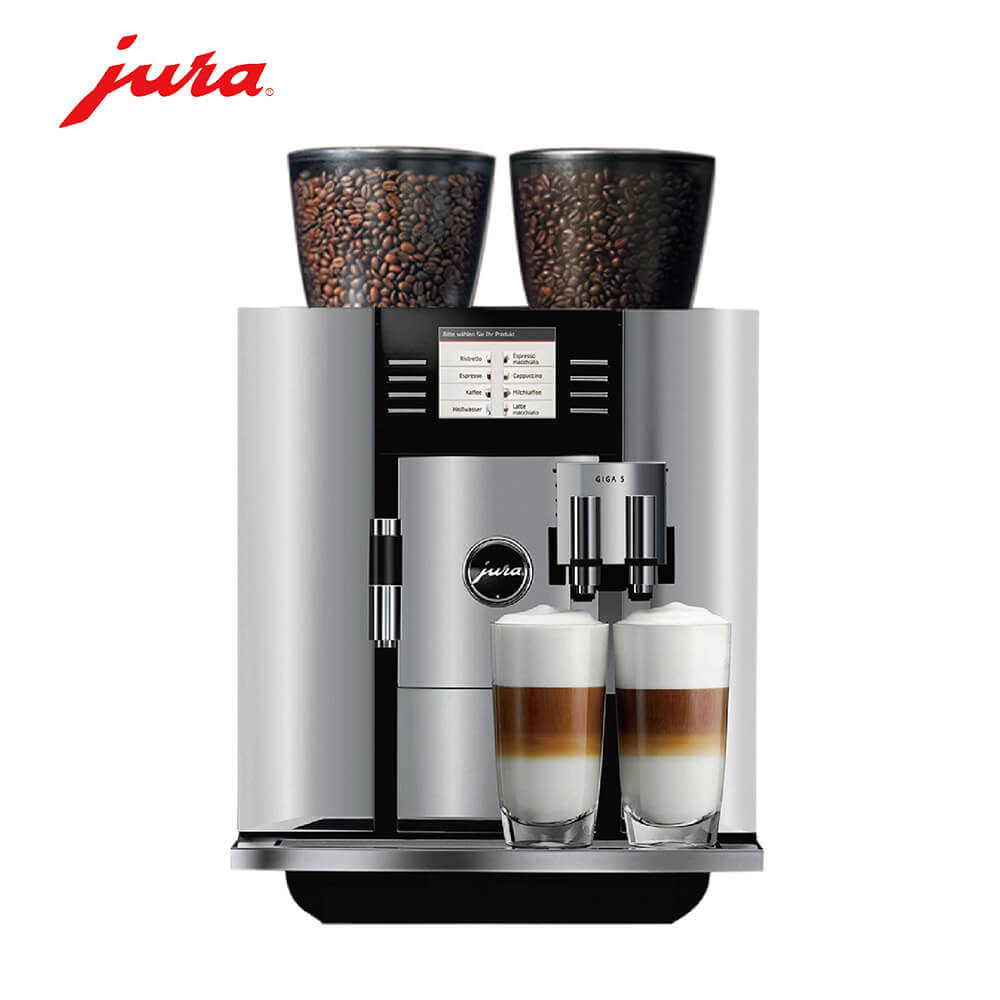 静安区咖啡机租赁 JURA/优瑞咖啡机 GIGA 5 咖啡机租赁
