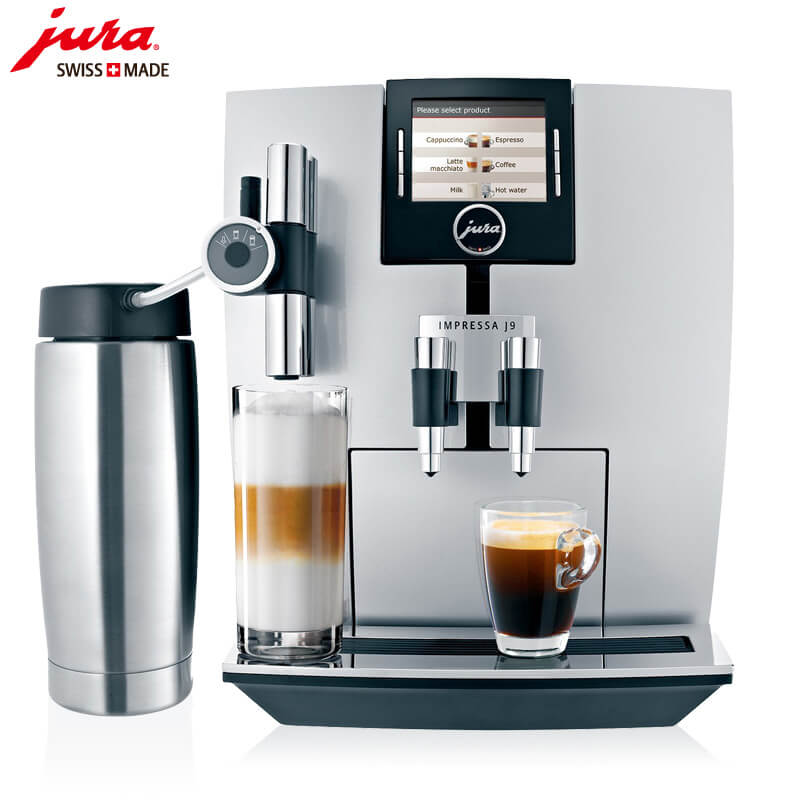 静安区JURA/优瑞咖啡机 J9 进口咖啡机,全自动咖啡机
